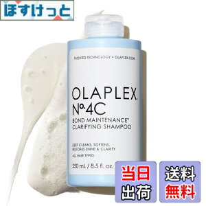 �y���������zOlaplex No. 4C Bond Maintenance Clarifying Shampoo �T�C�Y�F250�~�����b�g��