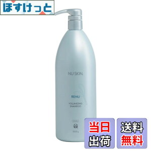 �y���������zNu Skin �j���[�X�L�� ���j���[ �{�����[�}�C�W���O �V�����v�[�i���炳��j | 1,000g | ���炳��Ńc���̂��锯�� | �p���e�m�[���z�� | �J���[��̔��ɂ��������� �T�C�Y�F1000g