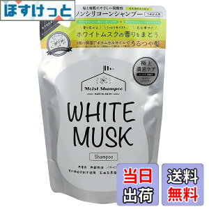 �y���������z�y�V�����v�[�z�z���C�g���X�N white musk �l�ߑւ��p 400ml ���{�� �m���V���R�� ��_�� (�V�����v�[) �T�C�Y�Fx 1