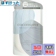 【送料無料】ココンシュペール シャンプー 色：---、サイズ：320ミリリットル (x 1)