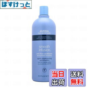 �y���������z�A���F�_ �X���[�Y �C���t���[�W���� �R���f�B�V���i�[ AF 1000ml(�T�����T�C�Y�j [���s�A���i]