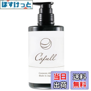 �y���������z����y���l �N���C�N���[���V�����v�[ CLAYRY Cafull �N���C �N���[���V�����v�[ ���� �ێ��c �F�FGray�A�T�C�Y�F480g