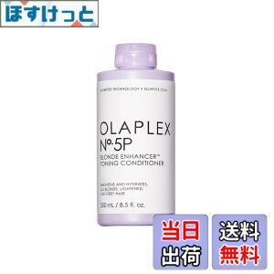 �y���������zAcondicionador para Cabellos Rubios o Canosos Olaplex Blonde Enhancer N 5P 250 ml
