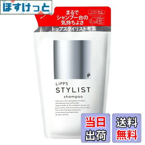�y���������zLIPPS (���b�v�X) �X�^�C���X�g �V�����v�[ �l�ߑւ� 350ml �}���_�����̍��� �����Y ���f�B�[�X �Z���A �T�C�Y�F350ml