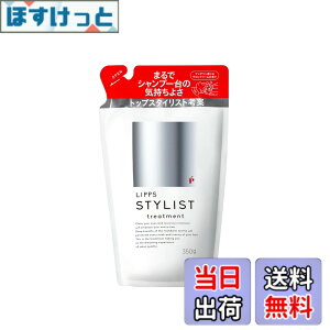 �y���������zLIPPS (���b�v�X) �X�^�C���X�g �g���[�g�����g �l�ߑւ� 350g �}���_�����̍��� �����Y ���f�B�[�X �F�F�z���C�g�A�T�C�Y�F350g