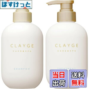 �y���������zCLAYGE �N���[�W�� �V�����v�[ �g���[�g�����g �F�F�z���C�g�A�T�C�Y�F500�~�����b�g�� (x 2)