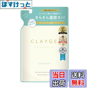 �y���������zCLAYGE �N���[�W�� �V�����v�[ �g���[�g�����g �F�F�z���C�g�A�T�C�Y�F400�~�����b�g��