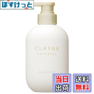 �y���������zCLAYGE �N���[�W�� �V�����v�[ �g���[�g�����g �F�F�z���C�g