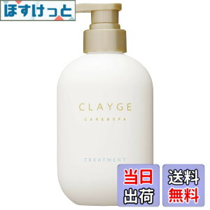 �y���������zCLAYGE �N���[�W�� �V�����v�[ �g���[�g�����g �F�F�z���C�g