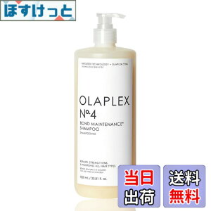 �y���������z�I���v���b�N�X OLAPLEX No.4 �{���h�����e�i���X�V�����v�[ 1000mL �T�C�Y�Fx 1