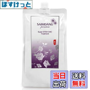 �y���������z�T�C���_�� �v���~�A�� �X�[�p�[ STEM CMC �g���[�g�����g ���߂����p 450ml��