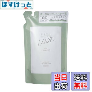 �y���������zMAMA BUTTER �}�}�o�^�[ �E�B�Y 2in1�V�����v�[ �l�ߑւ� 300mL