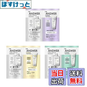 �y���������z�y�g���C�A��3�Z�b�g�zTHE ANSWER �X�[�p�[�������V�����v�[��Ex���y�A�g���[�g�����g (�s���[�J���[�A�s���[�O���X�A�s���[���C�X�g)12ml��12g �e1�� �x���K���b�g���_�t�l �̍�