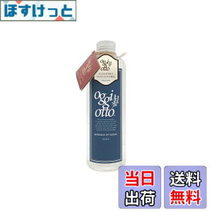 �y���������zoggiotto �I�b�W�B�I�b�g Luce �C���v���b�V�u PPT �Z���� �X�L�����v �V�����v�[ 250ml ���{��