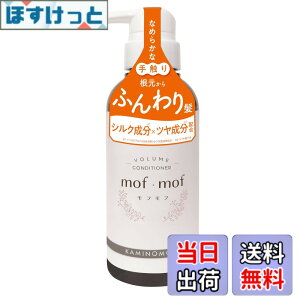 �y���������z�����T�f mof�Emof ���t���t �{�����[���A�b�v�R���f�B�V���i�[ 300mL �z���C�g�t���[�����̍��� �F�F�^�[�R�C�Y