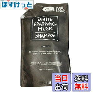 �y���������z�~�c�G�C�y��e�ʁz�z���C�g�t���O�����X���X�N WHITE FRAGRANCE MUSK �V�����v�[(800ml) �l�ߑւ�