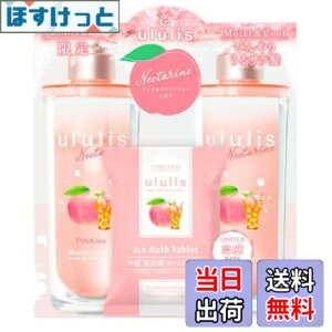 �y���������zUlulis �l�N�^�����e�B�[ �s���N�~�[�R���g���[�� �V�����v�[�E�g���[�g�����g �Z�b�g, �����