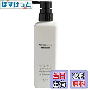 �y���������zTAYA 2025 Moist and Color �V�����v�[ 400ml ���C�X�g�A���h�J���[ �邨�� ���� �ێ� �ې� ���� �J���[ �u���[�` �w�A�J���[ ������C �M �_���[�W �w�A �c�J