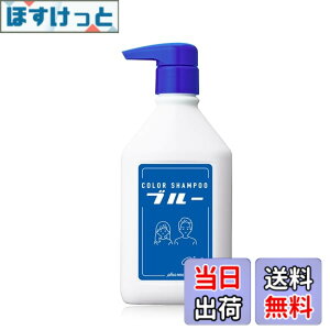 �y���������zplus eau �v�����X�I�[ �J���[�V�����v�[ �u���[�`�w�A�p �u���[ �t���[�e�B�t���[�����̍��� 280ml blue �F�F�u���[�A�T�C�Y�F280�~�����b�g�� (x 1)