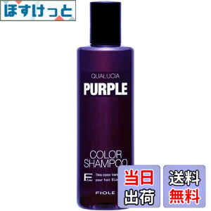 �y���������z�p�[�v�� �J���[ �y���V�����v�[�z �V�����v�[ 250ml �u���[�`�� �F�����h�~ �w�A�J���[�P�A �J���[�L�[�v �g���[�g�����g���� �J���[�P�A�V�����v�[ ���Y�� ���{�� �T�����i�� 