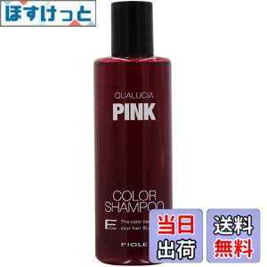 �y���������z�s���N�V�����v�[ �N�I���V�A �J���[�P�A 250ml �u���[�`���p �ސF�h�~ �F�����P�A �g���[�g�����g���� ���Y�� ���{�� �J���[�L�[�v �_���[�W��C �w�A�P�A �J���[�w�A�Ή� �J��