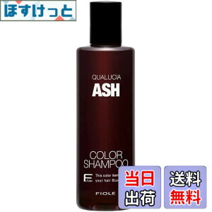 �y���������z�A�b�V�� �J���[�V�����v�[ 250ml �����T�L�V�����v�[ ���΂݃P�A �u���[�`���p ���V�����v�[ �w�A�J���[ ������ �S�����Ή� �V�g���X�t���[�����̍��� �����V����
