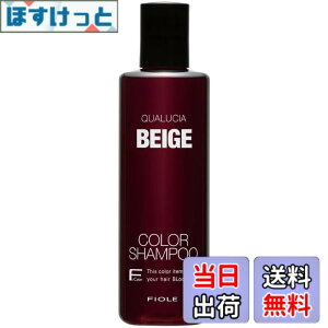 �y���������z�x�[�W�� �J���[�V�����v�[ 250ml �u���[�`���p �����V���� ���΂݃P�A �w�A�J���[�P�A �V���o�[�V�����v�[ �J���[������ �S�����Ή� ���{��