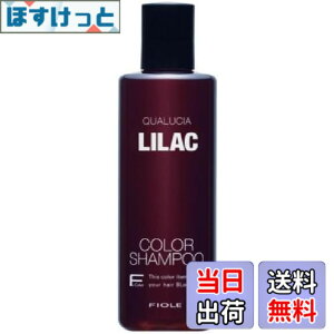�y���������z���C���b�N �J���[�V�����v�[ 250ml �s���N�A�b�V�� ���x���_�[�n �J���[�P�A �n�C�g�[�� ���F�L�[�v �w�A�J���[�p �V�����v�[ ��F�h�~ ���΂ݗ}���� ������ �w�A�P�A �u���[�`