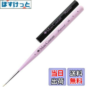 �y���������zMore Couture MoreGel �W�F���u���V ���C�i�[5mm �A�[�g�p�u���V �F�F�s���N