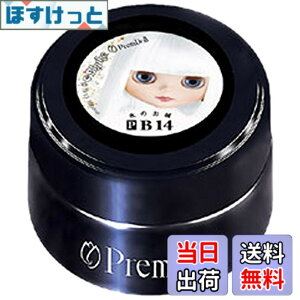 �y���������z�v���W�F�� �W�F���l�C�� �v�����h�[�� �p���X�S�[���h 3g DOLL-B26 PREGELxBlythe(�u���C�X)�R���{���[�V������3�e�J���[�W�F�� UV/LED�Ή� �F�F�z���C�g�A�T�C�Y�F3�O���� x 1��