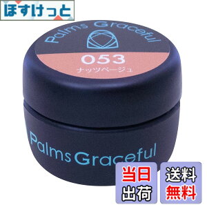 �y���������zPalms Graceful �J���[�W�F�� 3g 075 �N�C�[�����b�h �F�F�i�b�c�x�[�W��