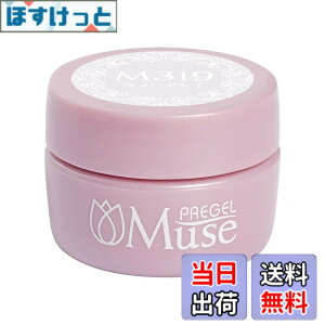 �y���������zPREANFA (�v���A���t�@) PREGEL Muse �J���[�W�F�� ���F�[�����[�u284 3g PGU-S284 �W�F���l�C�� �F�F319�A�T�C�Y�F3g