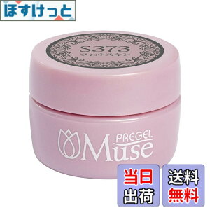 �y���������zPREANFA (�v���A���t�@) PREGEL Muse �J���[�W�F�� ���F�[�����[�u284 3g PGU-S284 �W�F���l�C�� �F�F373�A�T�C�Y�F3gx1��