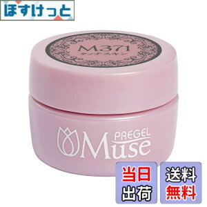 �y���������zPREANFA (�v���A���t�@) PREGEL Muse �J���[�W�F�� ���F�[�����[�u284 3g PGU-S284 �W�F���l�C�� �F�F371�A�T�C�Y�F3gx1��