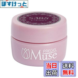 �y���������zPREANFA (�v���A���t�@) PREGEL Muse �J���[�W�F�� ���F�[�����[�u284 3g PGU-S284 �W�F���l�C�� �F�F385�A�T�C�Y�F3gx1��