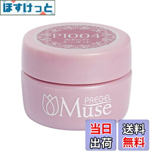�y���������zPREANFA (�v���A���t�@) PREGEL Muse �J���[�W�F�� ���F�[�����[�u284 3g PGU-S284 �W�F���l�C�� �F�F1004�A�T�C�Y�F3gx1��