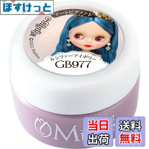 �y���������zPremDoll Muse �J���[�W�F�� �l�I���I�����W 3g PDU-L456 �F�F977�A�T�C�Y�F3g��30xH22(mm)