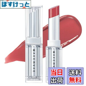 �y���������zWAKE MAKE DEWY GEL GLAZE STICK �f���C�W�F���O���[�Y�X�e�B�b�N (07 AUTUMN GLAZE) �F�F�s���N�A�T�C�Y�F1��