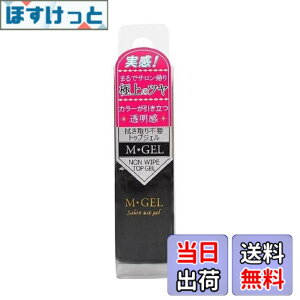 �y���������z�G�X�E�A�C�E�V�[ M�EGEL �G���W�F�� C727 M�EGEL �m�����C�v�g�b�v�W�F�� 10g�g�b�v �@�����s�v �Z���t�l�C�� �F�F�N���A