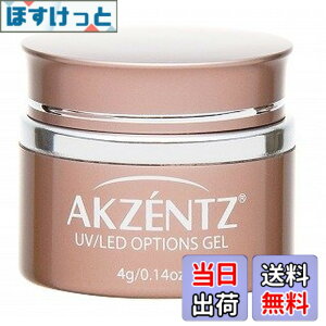 �y���������z�A�N�Z���c UV/LED �I�v�V�����Y �x�[�X�W�F�� 4g �F�F�I�v�V�����Y�N���A�A�T�C�Y�F35x35x30