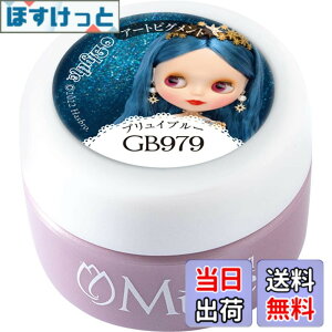 �y���������zPremDoll Muse �J���[�W�F�� �l�I���I�����W 3g PDU-L456 �F�F979�A�T�C�Y�F3g��30xH22(mm)