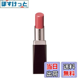 【送料無料】アテニア (Attenir) ルージュルミアル 色：プリマピンク、サイズ：24番　プリマピンク