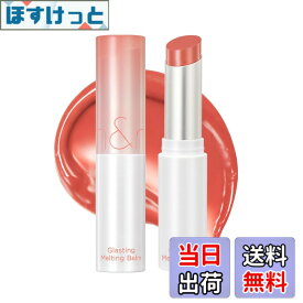 【送料無料】【正規品】rom&nd(ロムアンド) グラスティングメルティングバーム 色：Sorbet Balm、サイズ：1個 (x 1)