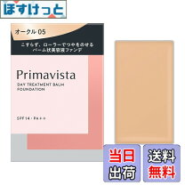 楽天市場】プリマヴィスタ オークル05の通販