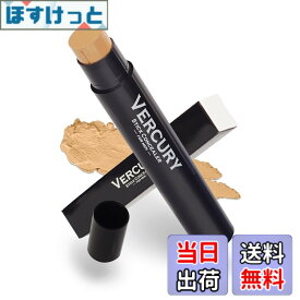 【送料無料】バーキュリー コンシーラー メンズ スポットカバー 3g （親） 色：ベージュ