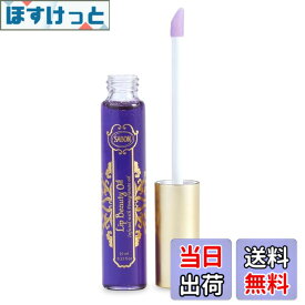 【送料無料】SABON(サボン) リップ ビューティーオイル フィグ 10ml