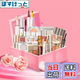 【送料無料】2026コスメ福袋 中国化粧品福袋 メイクアップセット メイクセット 人気セット 口紅 リップ アイシャドウ アイシャドウパレット アイライナーペンシル マスカラ チーク コンシーラー メイク 新年 新春バレンタイン·プレゼント 超絶 お買い 色：高福袋 18点セット