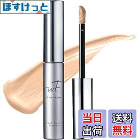 【送料無料】WrinkFade リンクフェード | ファンデーション 色：コンシーラー、サイズ：本品