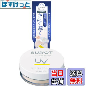 �y���������z�T���m�b�g UV�X�L���P�A�p�E�_�[ ���Ă��~�߃p�E�_�[ 6g �mSPF50+/PA++++/�E�H�[�^�[�v���[�t�n ���O���΍� �� ���׃p�[�� ���O���z���ܕs�g�p �q���� MUNOAGE �F�F�x�[�W��