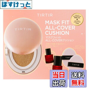 �y���������z[TIRTIR] MASK FIT CUSHION SET 02 [�e�B���e�B��] �}�X�N�t�B�b�g�N�b�V�����Z�b�g (�{�i18g+���b�h�t�@���f�[�V�����~�j10ml+�p�t2ea) �F�FALL-COVER 17C�A�T�C�Y�F�{�i18g+���b�h�t�@���f�[�V